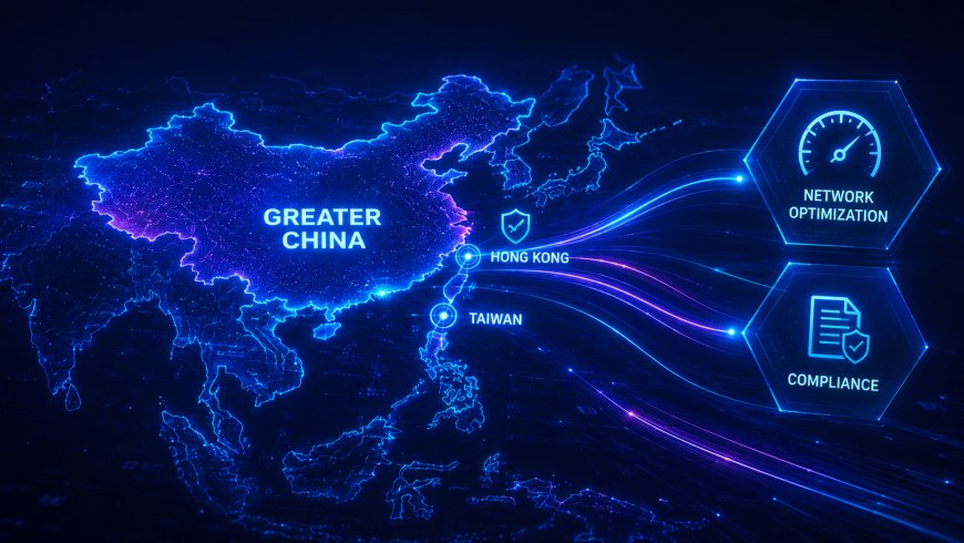 中華圏ネットワーク最適化とコンプライアンス (China Acceleration)