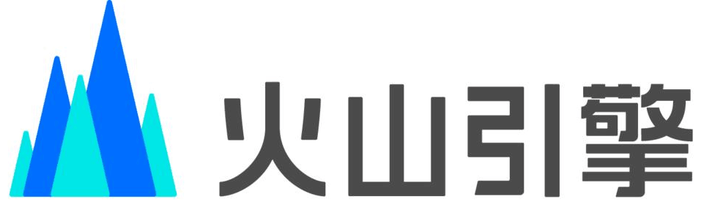火山引擎